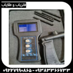 ردیاب تام ایکس 100