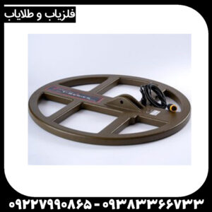 فلزیاب T-M1