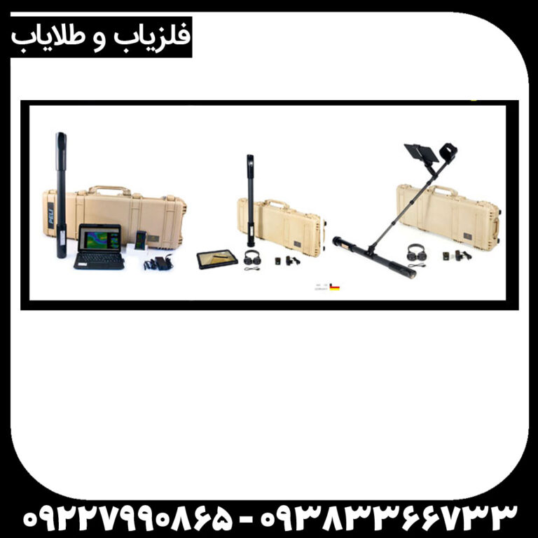 اسکنر تصویری فیوژن