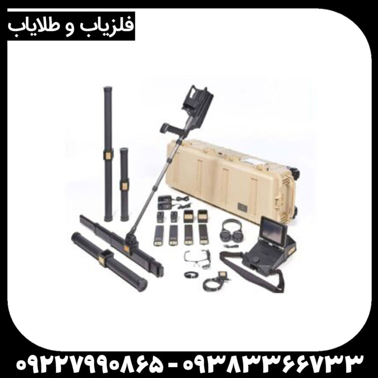 اسکنر تصویری فیوژن