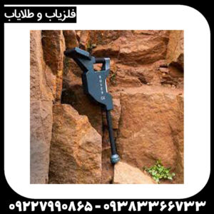 فلزیاب Rover c4 –  روورسی 4