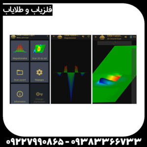 اسکنر تصویری فیوژن 