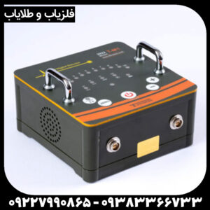 فلزیاب T-M1