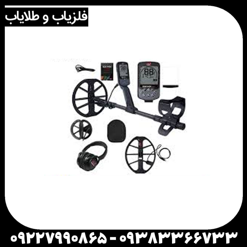 فلزیاب اکوناکس 900