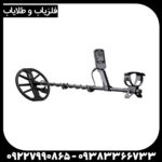 فلزیاب اکوناکس 900 