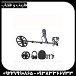 فلزیاب اکوناکس 900 