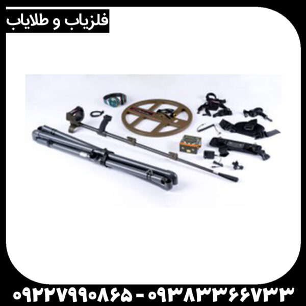فلزیاب T-M1