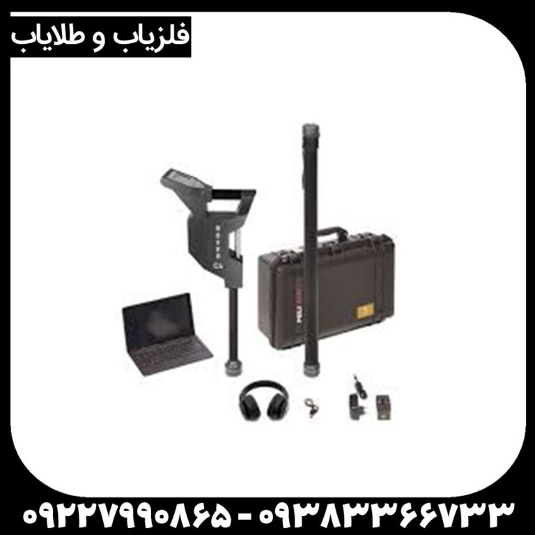 فلزیاب Rover c4 –  روورسی 4