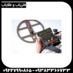 فلزیاب T-M1 - Image 2