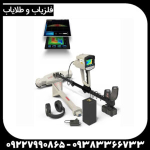 ردیاب مگا تری دی فونیکس