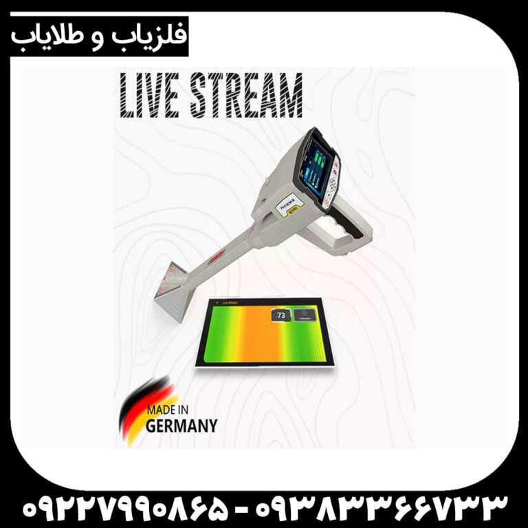 ردیاب مگا تری دی فونیکس