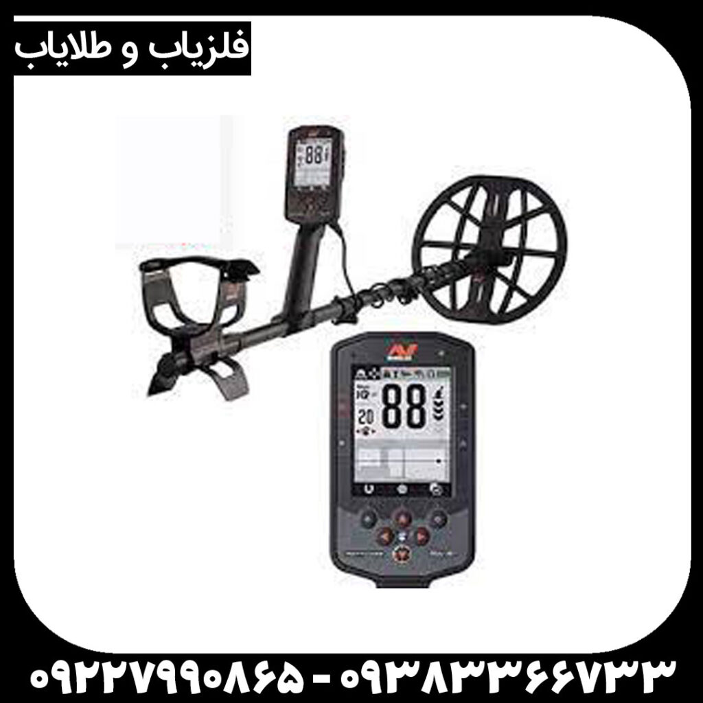 فلزیاب مانتیکور