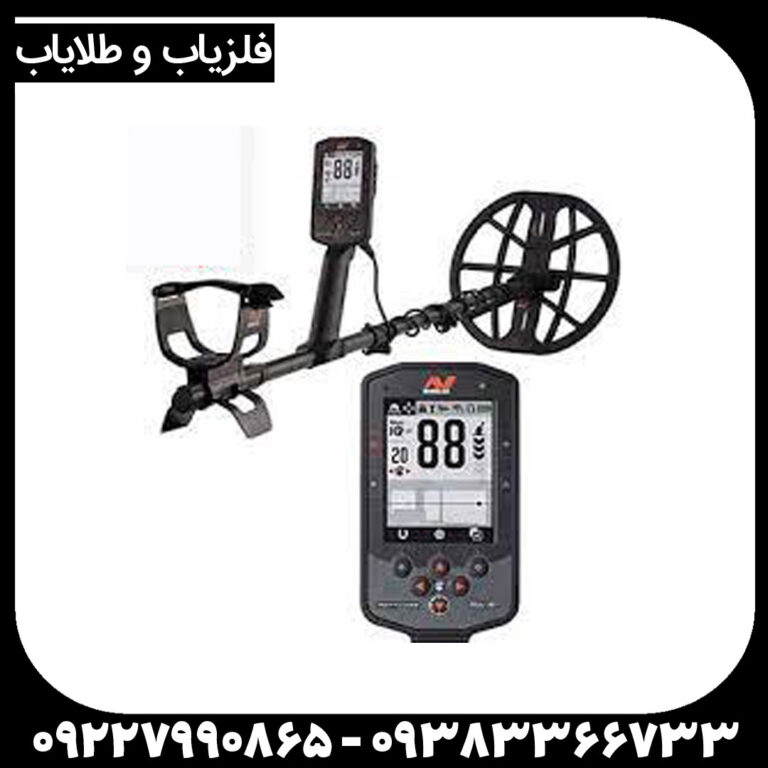 فلزیاب مانتیکور