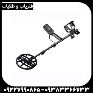 فلزیاب مانتیکور