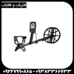 فلزیاب مانتیکور