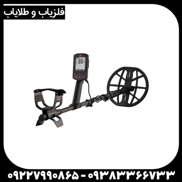 فلزیاب مانتیکور