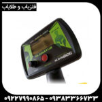فلزیاب بلک داگ گلادیاتور
