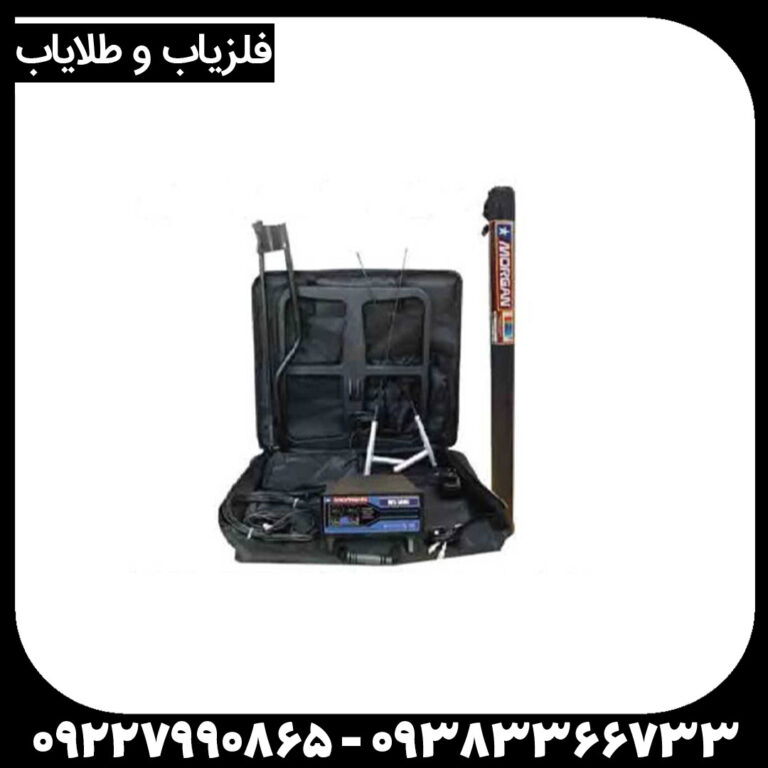 دستگاه مورگان ۵۰۰۰