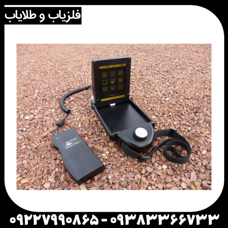 فلزیاب ای ایکس پی 4500