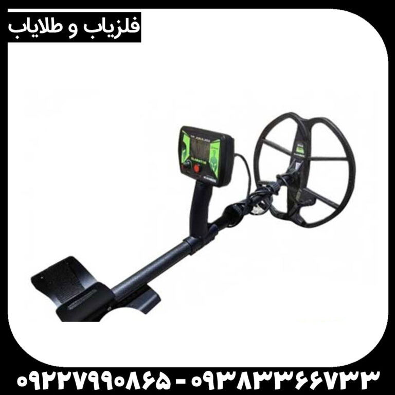 فلزیاب بلک داگ گلادیاتور