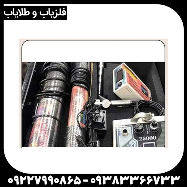 فلزیاب ایمیجر 25000