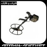 فلزیاب ریلایک استریکر