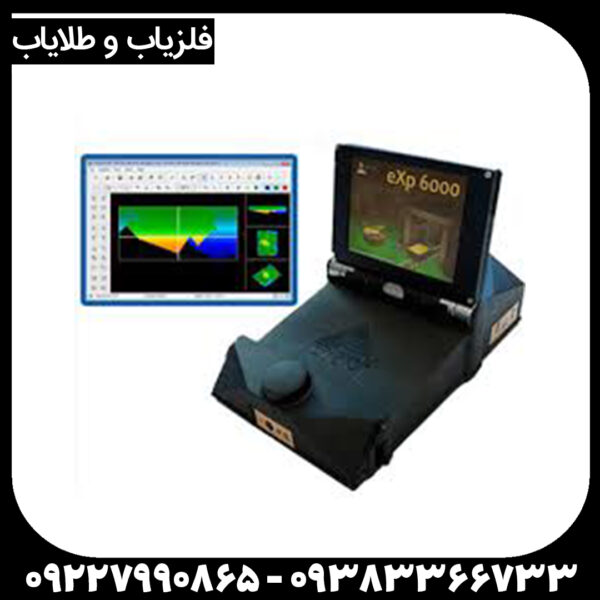 فلزیاب ای ایکس پی 6000