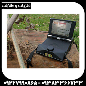 فلزیاب ای ایکس پی 6000