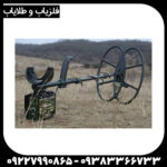 فلزیاب ریلایک استریکر