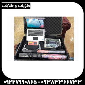 فلزیاب ایمیجر 25000