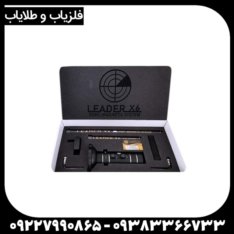 شعاع زن لیدر X6