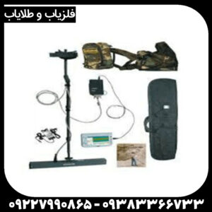 اسکنر مولتی سنسور