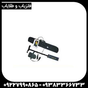اسکنر مولتی سنسور