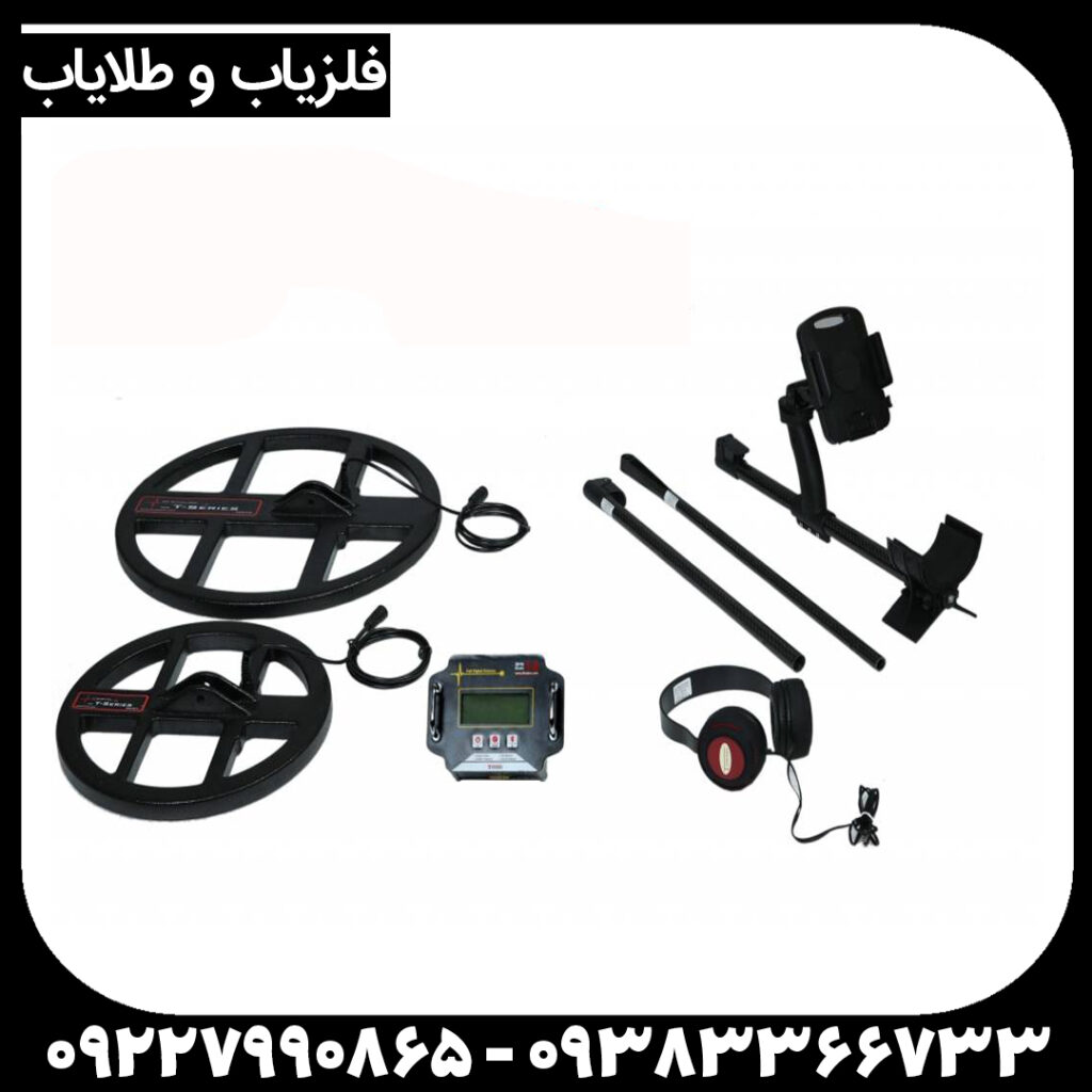 فلزیاب t6