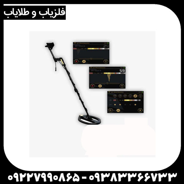 فلزیاب ای ایکس پی 5500