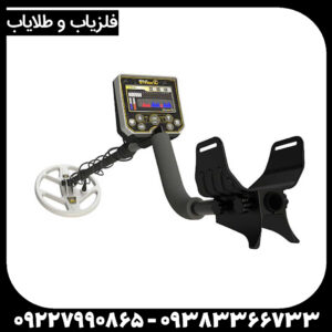 فلزیاب گلد استرینگ X5
