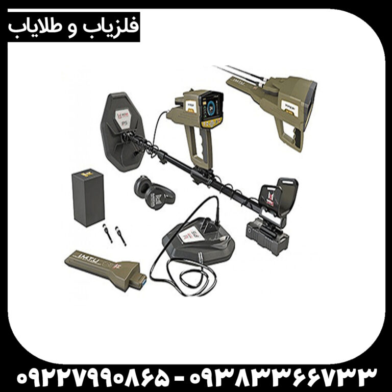 فلزیاب فول اپشن وایپر