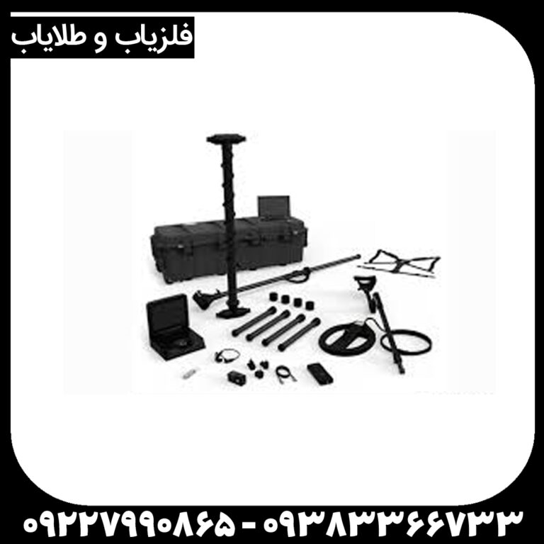 فلزیاب ای ایکس پی 5500