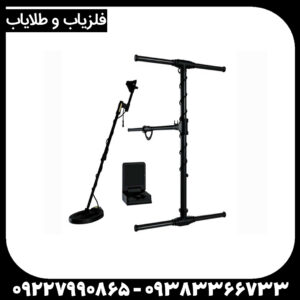 فلزیاب ای ایکس پی 5500