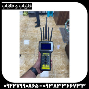 ردیاب تام ایکس 60