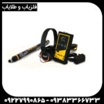 ردیاب گلد لاین