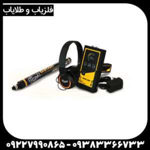 ردیاب گلد لاین