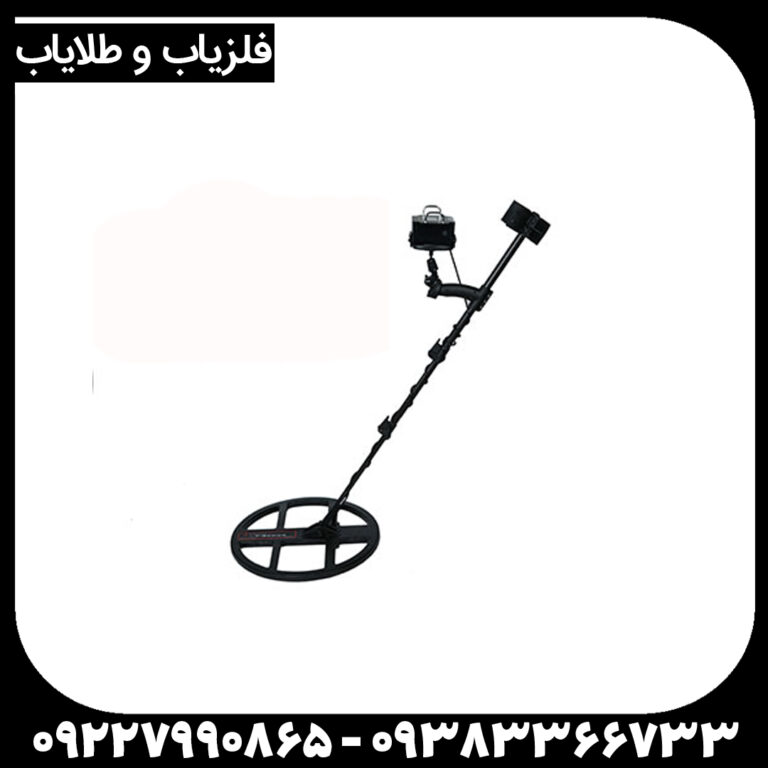 فلزیاب t6