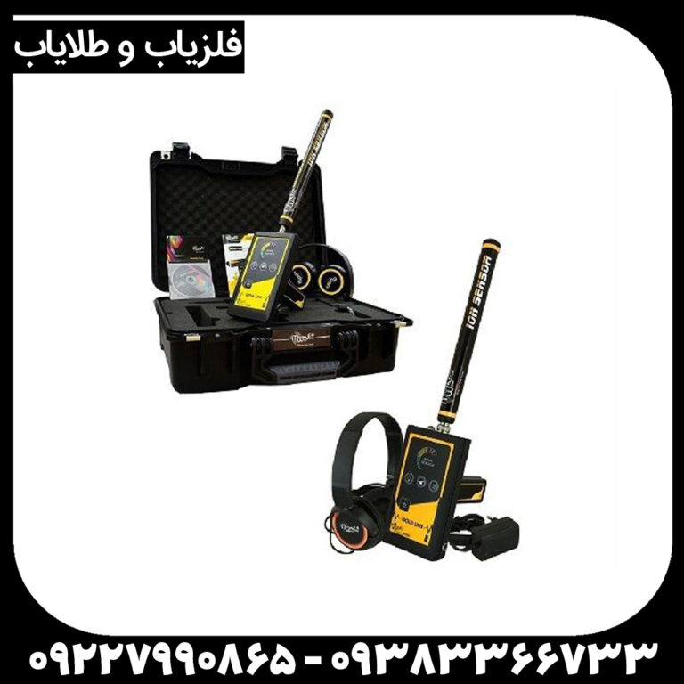 ردیاب گلد لاین