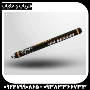 ردیاب گلد لاین