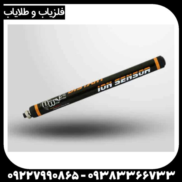 ردیاب گلد لاین
