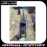 ردیاب تام ایکس ۶۰