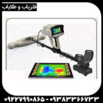 فلزیاب فول آپشن فونیکس