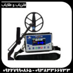فلزیاب ViaGold A9 ویا گلد
