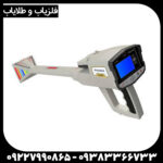 فلزیاب فول آپشن فونیکس